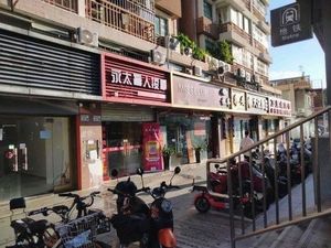 Bao E Roast Burger (Zhongshan Garden Branch)