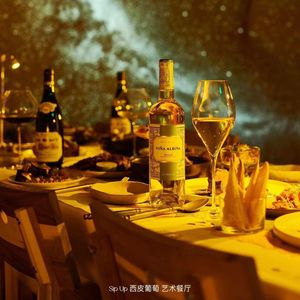 Sip Up · West Wine & Tapas Bar (Nantou Ancient City Branch)