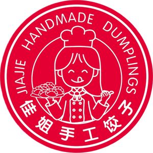 Jia Jie Handmade Dumplings
