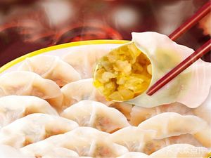 Northeast Dumplings (Nantou Store)