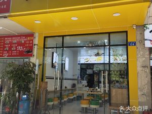 Old Shanghai Dumpling Shop (Majia Long Store)