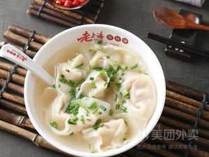 Old Shanghai Dumpling Shop (Daxin Leisure Plaza Store)