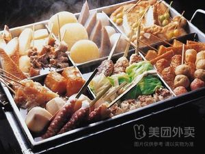 Meiwei Yuan Kanto-style Hot Pot (Daxin Xincun Store)