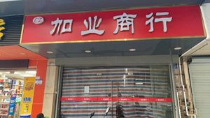 Xin Ji Restaurant (Beitoucun Dongjie Branch)