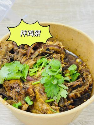 Northeast Three Chicken Frames