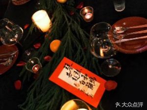 Yi Wei Private Kitchen CUISINE & BISTRO