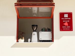 FU·COFFEE (Nanshan Branch)