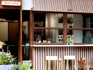 Meet Coffee & Bar (Nanshan Meishu Lanshan Branch)