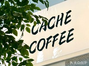 CACHE COFFEE珈事咖啡(Sci-Tech Store)