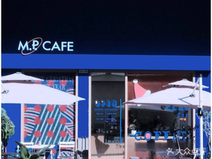 M. P. CAFE (Nanguang Store)