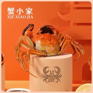 Xiaojia Crab · Yangcheng Lake Freshwater Crab (Nanshan Branch)