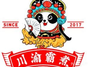 Chuan-Yu Spicy Noodles King · Handmade Ice Candy (Zhengdong Mingyuan Branch)