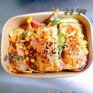 Special Roasted Cold Noodles