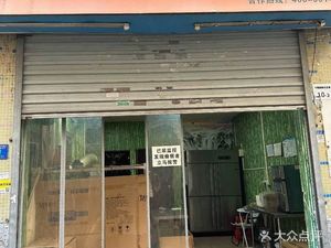 Dongmeng Xiyuan Pork Belly Buns