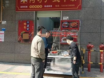 Acai Cantonese Offal