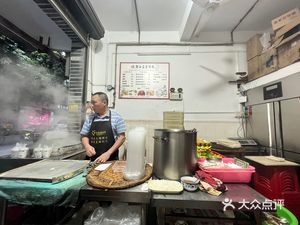 Shengtaihua Guo Tiao Dian