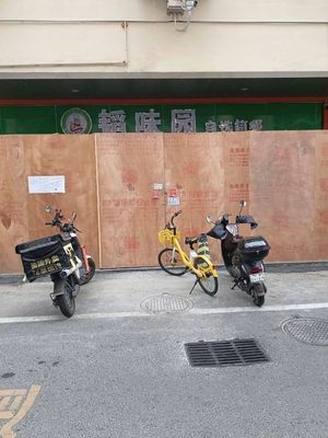 Taowei Garden Self-Service Simple Meal (Nanguang Commercial Street Store)