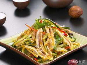 Yu-An Xiang Hui Mian Guan