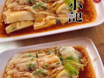 Good and Fresh Rice Noodle Shop