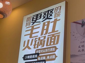 Noodles and Rice Bowl Kitchen (Nanxin Road Store)