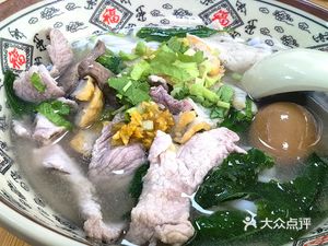 Chao Shan Guo Tiao Tang Fen (Haivwen Garden Branch)