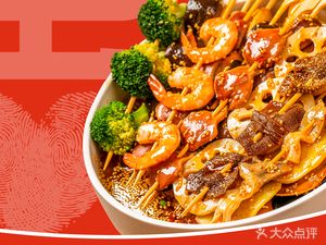 Jibo Jibo Spicy Hot Pot with String Beans and Spicy Rice Noodles (Haicun City Store)