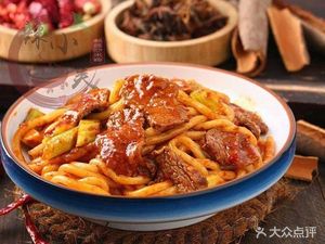 La Xiao Mei Xinjiang Fried Rice Noodles (Nanshan Branch)