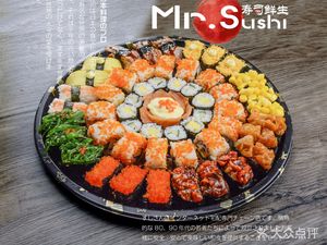 Sushi Fresh Life (Nanyou Branch)