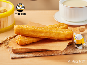 Sanmi Porridge Shop (Nanshan Branch)