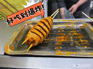 Li's Hubei Alley Grilled Wheat Gluten