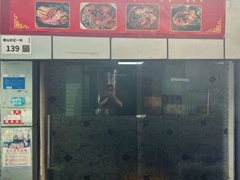 Luo Xiao Mei Liuzhou Luosifen