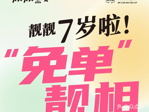 Liangliang Steamed Shrimp · Signature Steamed Shrimp (Nanshan Guimiao Store)