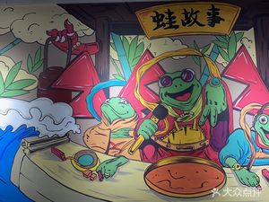 Frog Story · Bullfrog · Grilled Fish · Crawfish (Nanshan Branch)