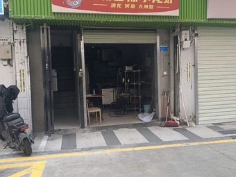 Sha Ba Xiang La Xiaolong