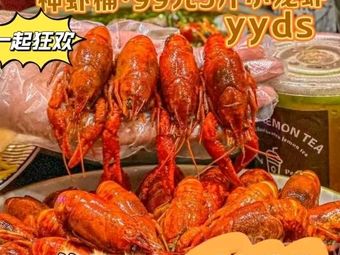 Shen Xia Tong · 99 Yuan for 5-Pound Feast (Nanshan Branch)