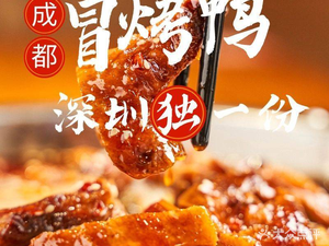 Shi Wei Ban · Old Jar Ginger Frog (Changxing Road Branch)