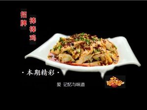 Lao Di Fang Bang Bang Chicken (Shenzhen University Branch)