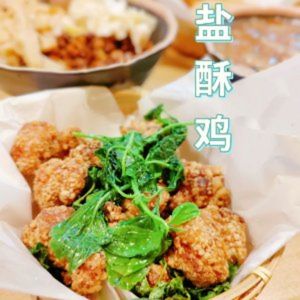 Taiwanese Little House · Maji Shilin (Nanshan Branch)