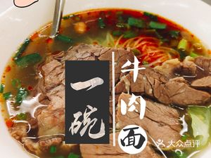 Shenzhen University - South Campus Canteen