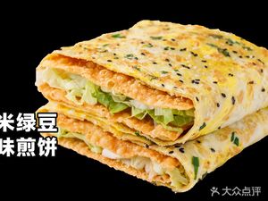 Doupai Old Beijing Crepe Shop (Haicangcheng Store)