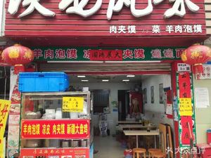 Heidao Shanxi Flavor