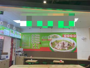 Chen Ji San Ji Di (Leizhen · Bi Rongwan Seaview Garden Branch)