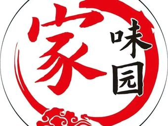 Jiawei Yuan · Community Kitchen