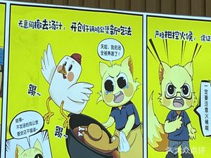 Huang Shu Lang Chicken Stew (Nanguang Commercial Street Branch)