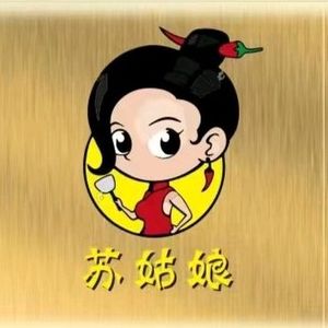 Sugirl Braised Pork Rice (Yiyuan Ge Store)