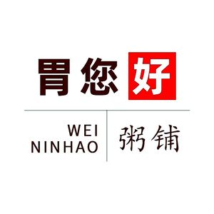 Stomach Hello · Porridge · Soup · Dumplings