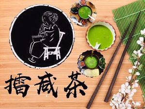 Lufeng Malt Tea (Nanshan Store)