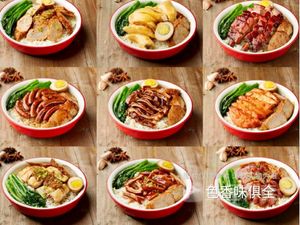 Hongsheng Longjiang Pork Trotter Rice (Nanxin Road Dingtoucun Branch)