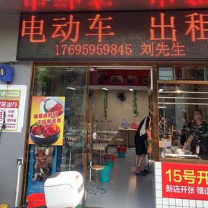 Zhou's Longjiang Pig Trotter Rice