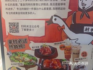 Wanxiang Fresh Food Supermarket (Wanxiang New Garden Store)